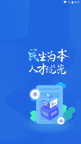 ʩ簲׿ͻ° v1.3.3