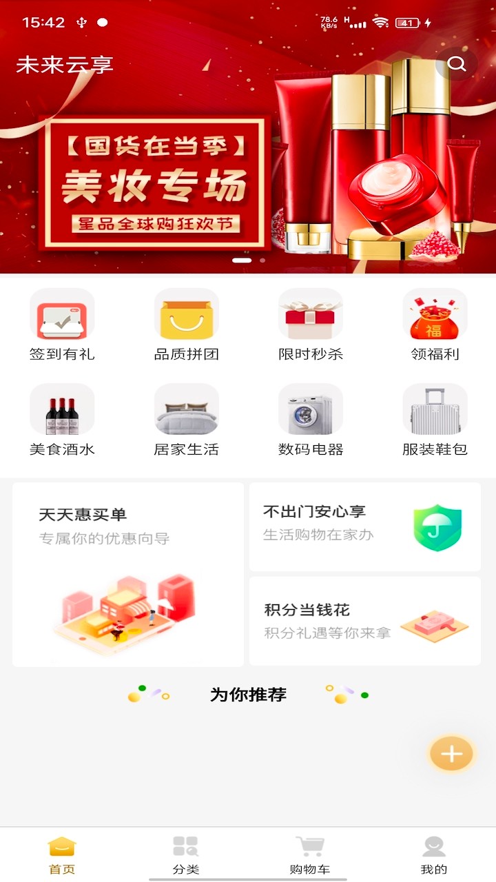 δ��������׿������ v1.0.0