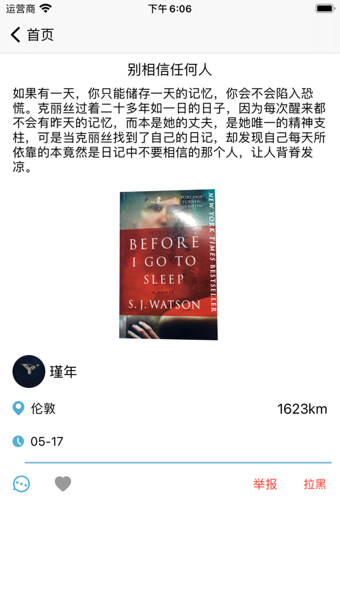 ����氲׿����Ķ����°����� v1.0.8