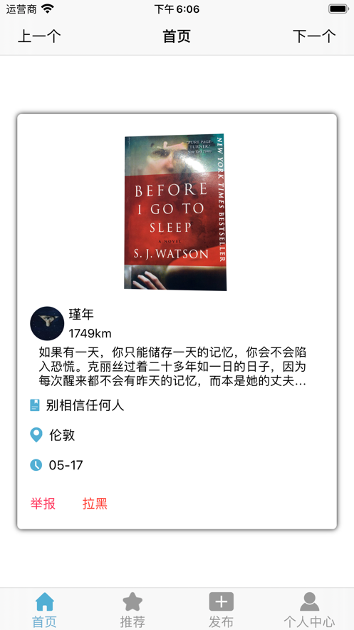 ����氲׿����Ķ����°����� v1.0.8