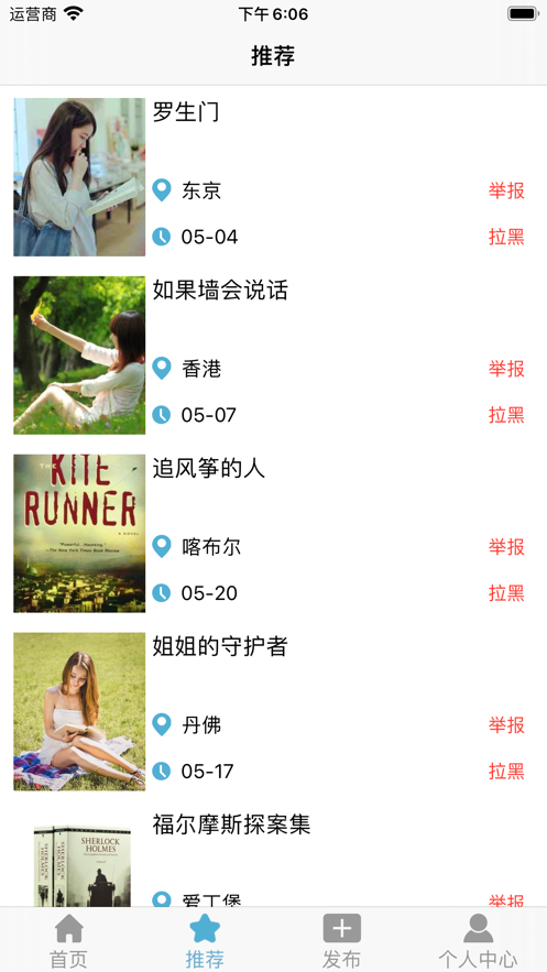 ����氲׿����Ķ����°����� v1.0.8