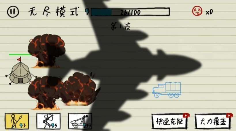 ֽսģⰲ׿° v2023.10.10