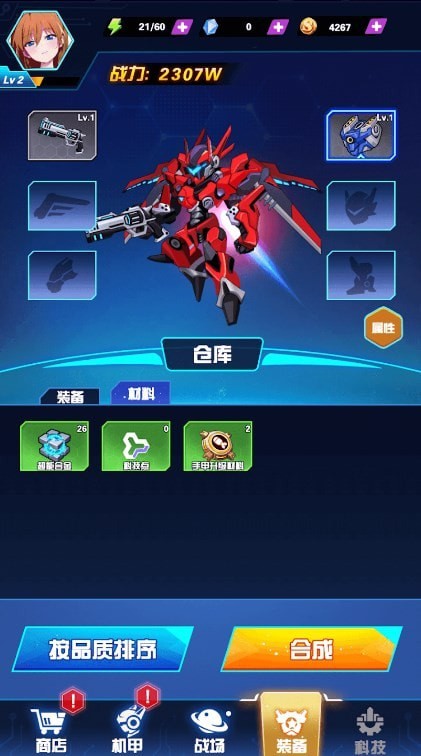 ���׾�ս��ʦ��׿���°����� v1.0