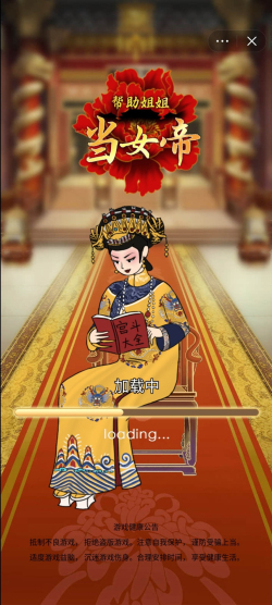 ������㵱Ů�۰�׿���°����� v1.0