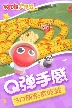 ̰���ߴ���ս��׿���°����� v1.0.1