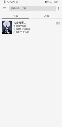 ���Ķ���׿���°����� v30062