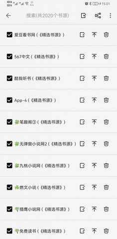 ���ĵ�����Դ��������Ķ�app���� v1.3.7