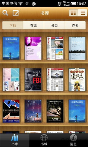 ������Էע�˺���ַ���app���� v2.6.9