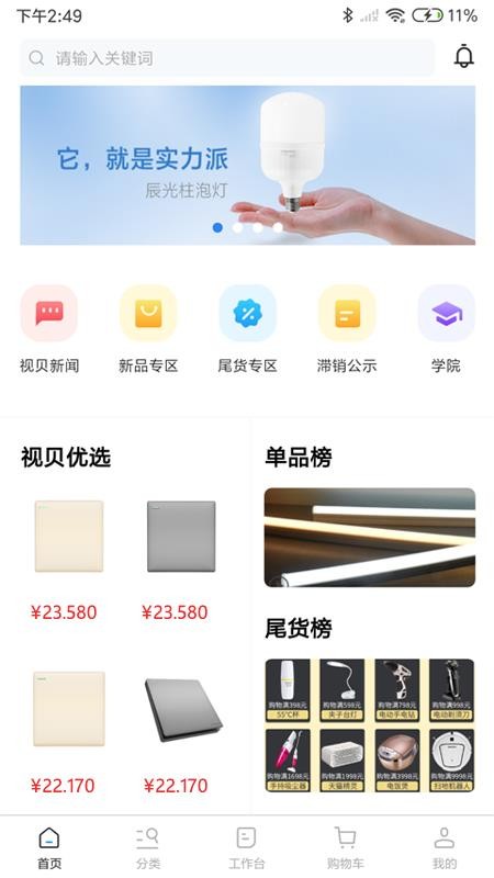 ӱˮֻͨapkװ v1.0.8