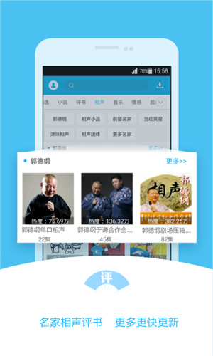 520����������������Ķ���׿������ v5.3.8