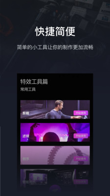 PrӰ�Ӽ�����׿������ v1.2