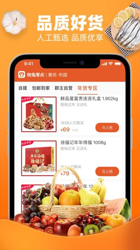 ����������°�׿������� v1.0.2