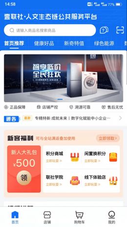 Ҽ���簲׿���°����� v1.1.6