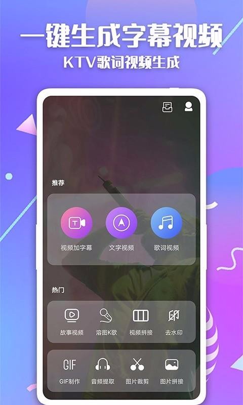 ����Ļ��Ƶ�����ֻ�apk��װ������ v2.2.7