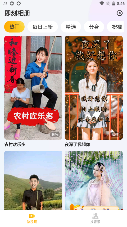 ��������ֻ����°����� v1.0