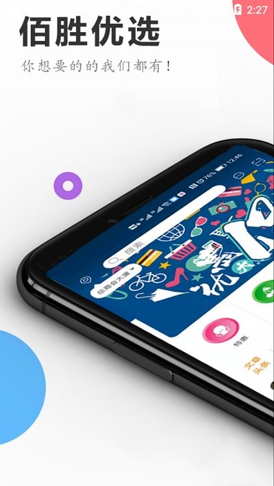 ��ʤ��ѡ��׿���°����� v1.3