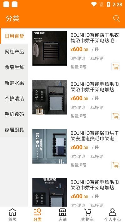 ��ʤ��ѡ��׿���°����� v1.3