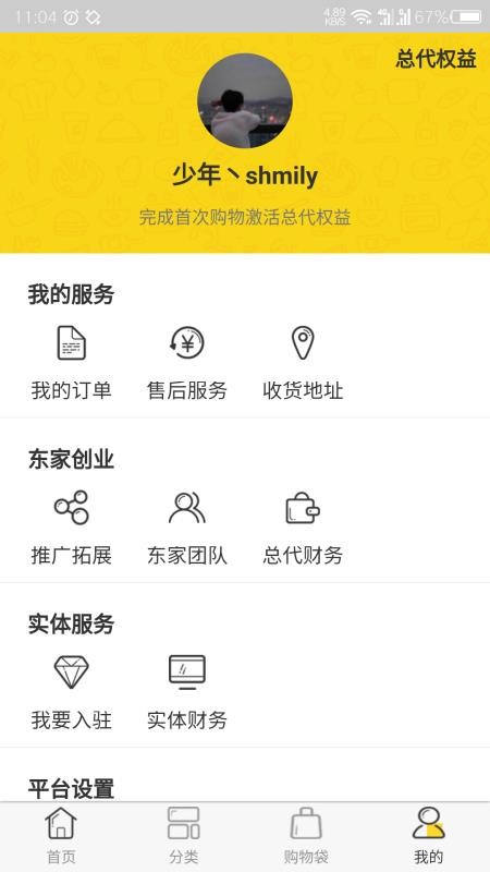 ʵֻapkװصַ v2.3.1