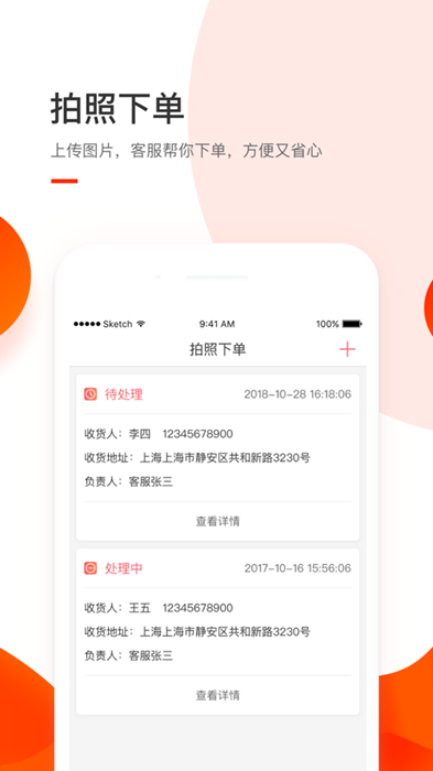 С���ܰ�׿���°����� v4.6.3