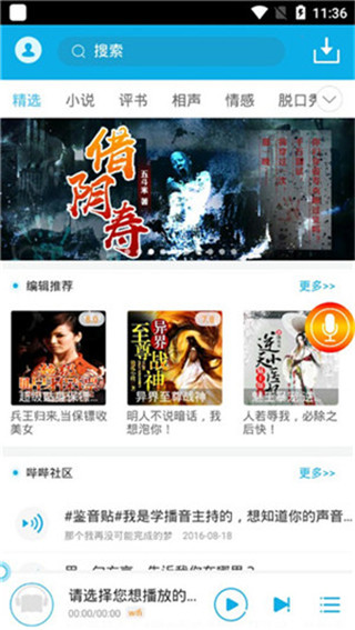 ��ҹ���������������ַ���app���� v4.3.5