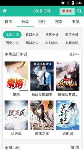 �˰˶�������������Ķ���ַ���app���� v1.0.4