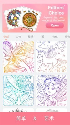 Coloraxy��׿������ v1.0.3