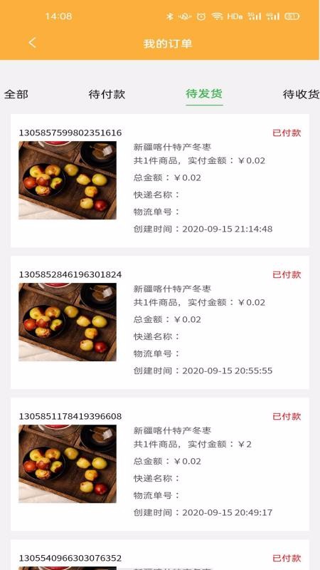 �����������ֻ�apk��װ�����ص�ַ v1.1.5