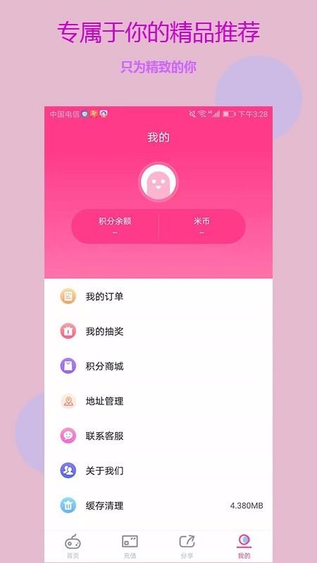 ����ʡ�ֻ�apk��װ������ v1.0.0