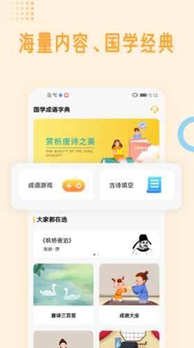 ѧʵ䰲׿° v1.0.0