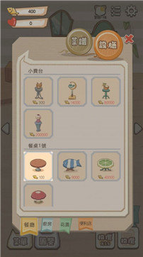 èׯ԰ֻװapkصַ v1.0.1