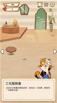 èׯ԰ֻװapkصַ v1.0.1