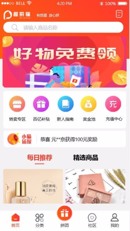 Ȥƴè�ֻ�apk��װ�����ص�ַ v1.0.1