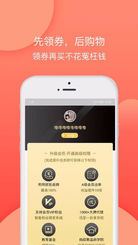 ���Ͼ�Ʒ�ֻ�apk��װ�����ص�ַ v1.44