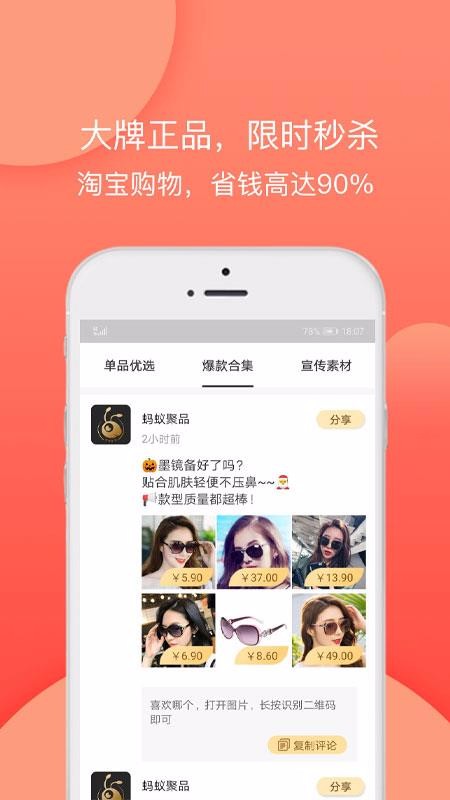 ���Ͼ�Ʒ�ֻ�apk��װ�����ص�ַ v1.44