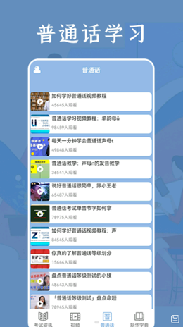 ����ʦ��׿���°����� v1.1