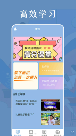 ����ʦ��׿���°����� v1.1