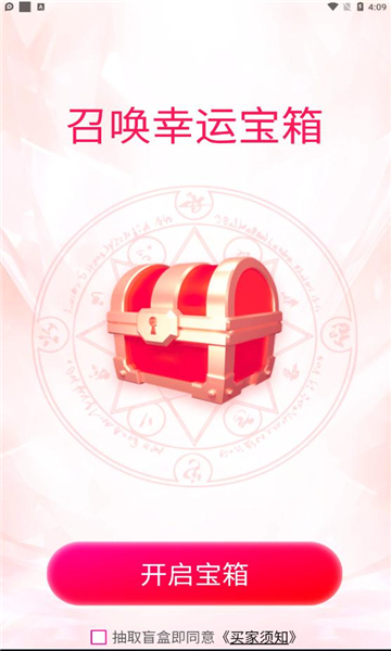 ����ħ�����°����� v2.0.0