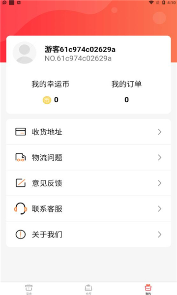 ����ħ�����°����� v2.0.0