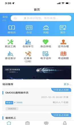 ˴appذװ˴ʰ׿ֻ° v1.0.9