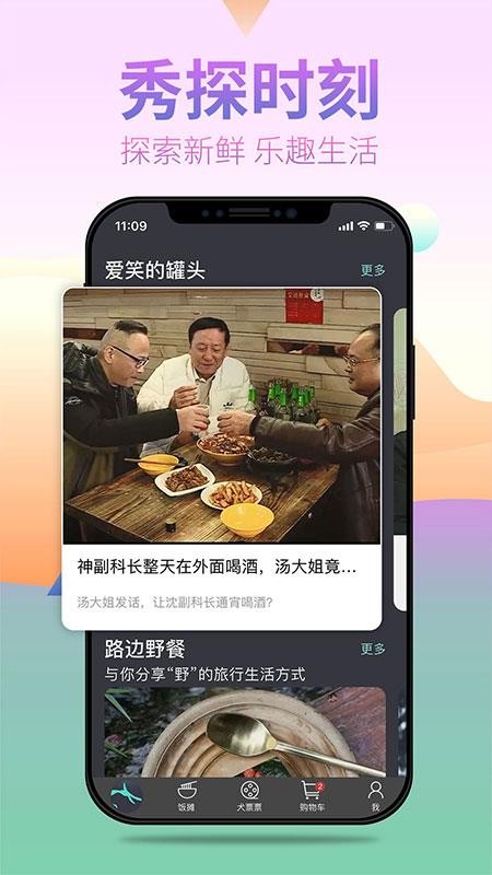 ЦȮֻapkװصַ v2.12.0