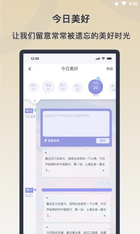 ʵapp v1.0.0