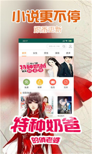 һС˵ȫĶ׿° v1.0.1