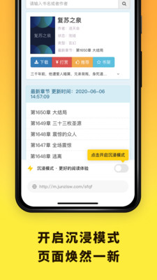 �����Ķ��龫Ʒ��Դ����Ķ��ֻ����� v1.3.3