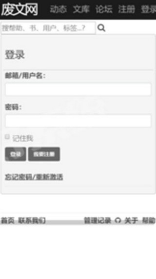 ��������վ��¼���app���� v1.0