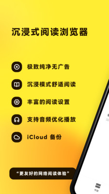 �����Ķ���������Դ�ֻ��������� v1.3.5