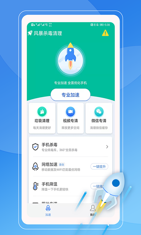 籩ɱ׿ v1.0.1