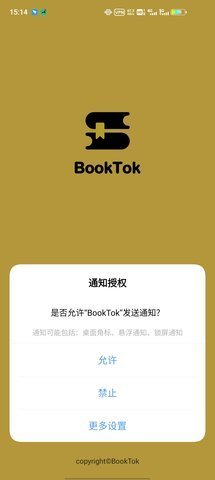 BookTok° v2.0.3