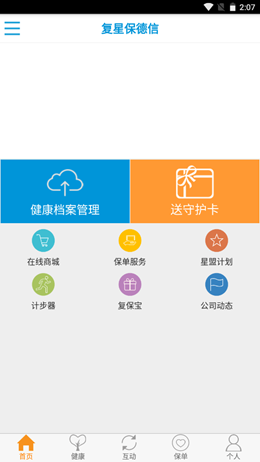 ���Ǳ����Ű�׿���°����� v1.1.5