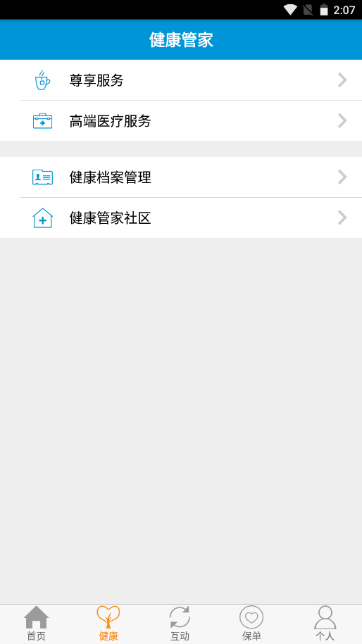 ���Ǳ����Ű�׿���°����� v1.1.5