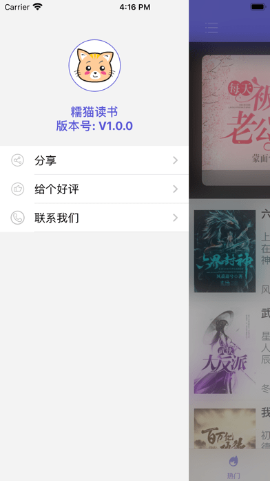 Ŵè���鰲׿������ v1.0.8